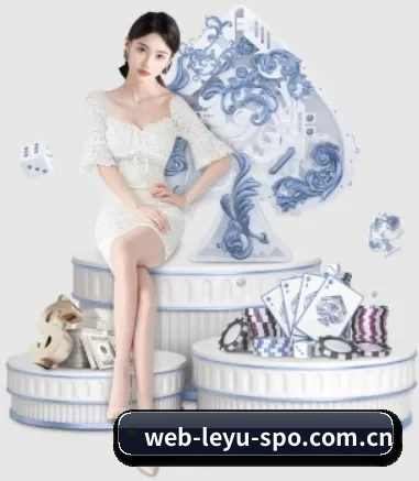 web-leyu-spo.com.cn APP